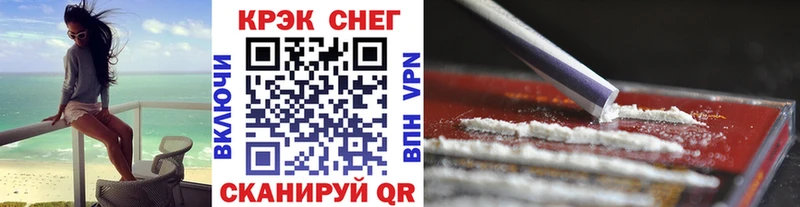 Все наркотики Апатиты ГАШ  A PVP  Псилоцибиновые грибы  КОКАИН  Мефедрон 