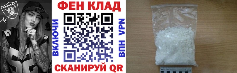 площадка телеграм Апатиты Амфетамин Розовый