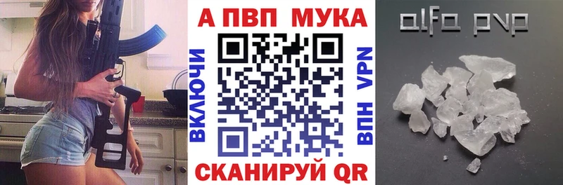 A-PVP СК КРИС  купить наркоту  гидра онион  Апатиты 
