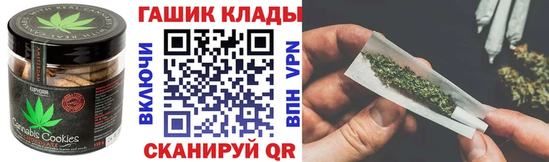 Еда ТГК марихуана  Апатиты 