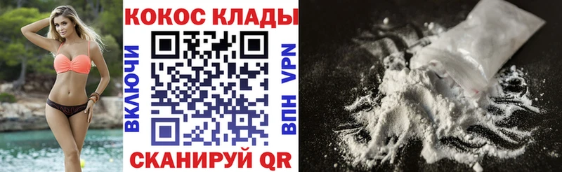 площадка формула Апатиты COCAIN Боливия hydra вход