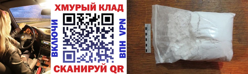 площадка телеграм  Апатиты  ГЕРОИН герыч  закладка 