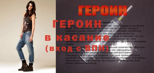 ALPHA PVP Новозыбков