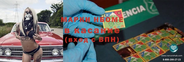 дистиллят марихуана Новодвинск