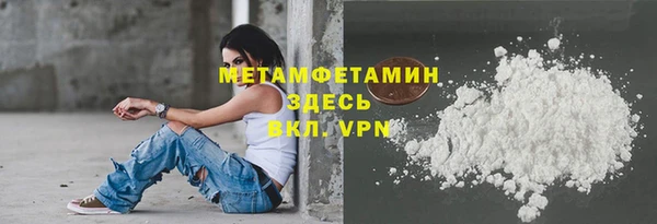 ALPHA PVP Новозыбков