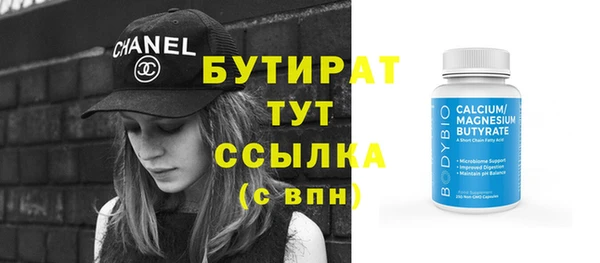 дистиллят марихуана Новодвинск