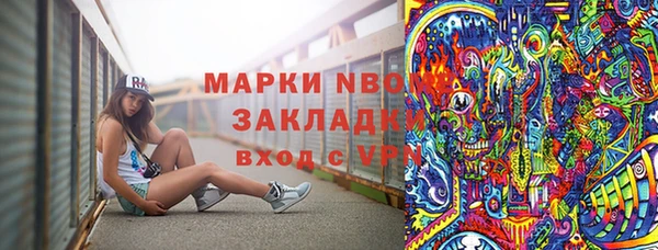 тгк Алексеевка