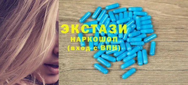 метадон Новокубанск