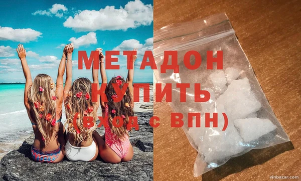 дистиллят марихуана Новодвинск