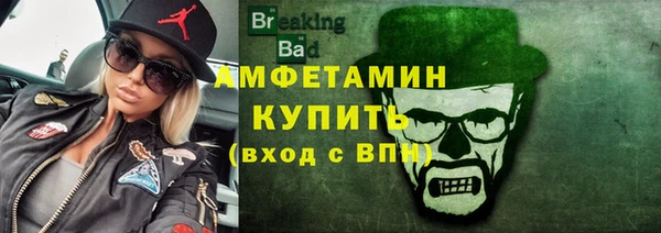 ALPHA PVP Новозыбков