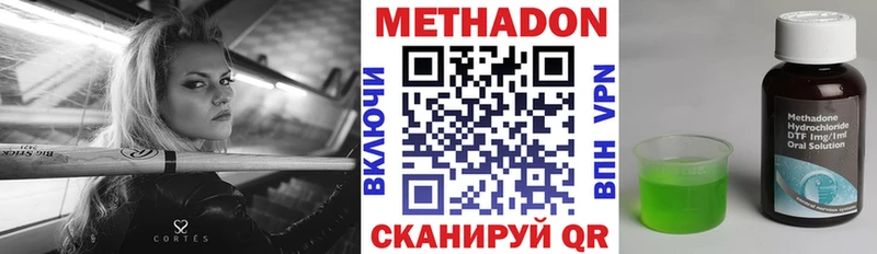 купить  сайты  Апатиты  darknet состав  МЕТАДОН methadone 