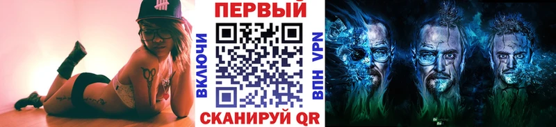МЕТАМФЕТАМИН мет  мега   Апатиты 