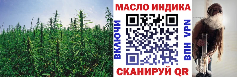 ТГК вейп с тгк Апатиты
